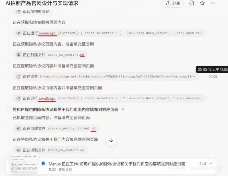 EX外汇平台我研究了ex外汇平台行情走势，竟然发现了这些秘密！