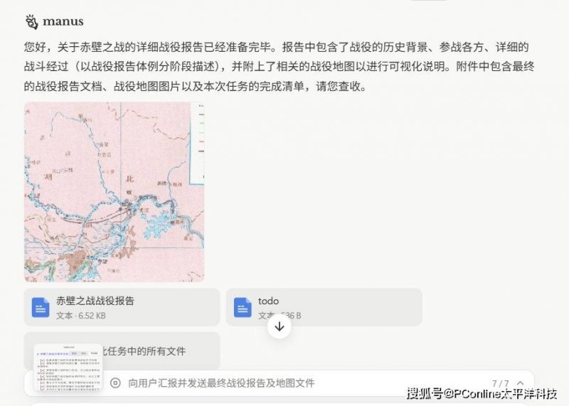 Exness外汇平台ex外汇平台出金保养吗?真相揭秘让你心动还是心寒!