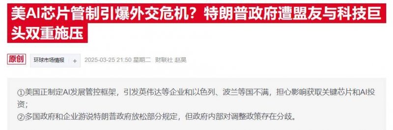 ex外汇平台是正规的吗新近Win 11悄悄预装计算机管家 最大优势是简洁无推广